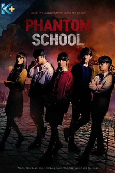 Phantom School (2022)