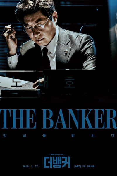 The Banker