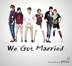 We Got Married Season 2