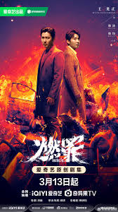 Unnatural Fire (2025)