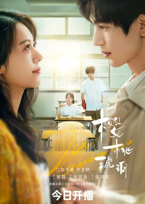 Our Generation (2025)