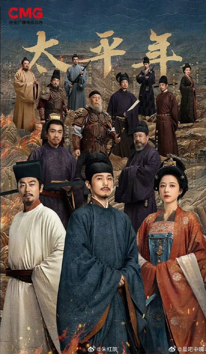 Swords into Plowshares (2026)